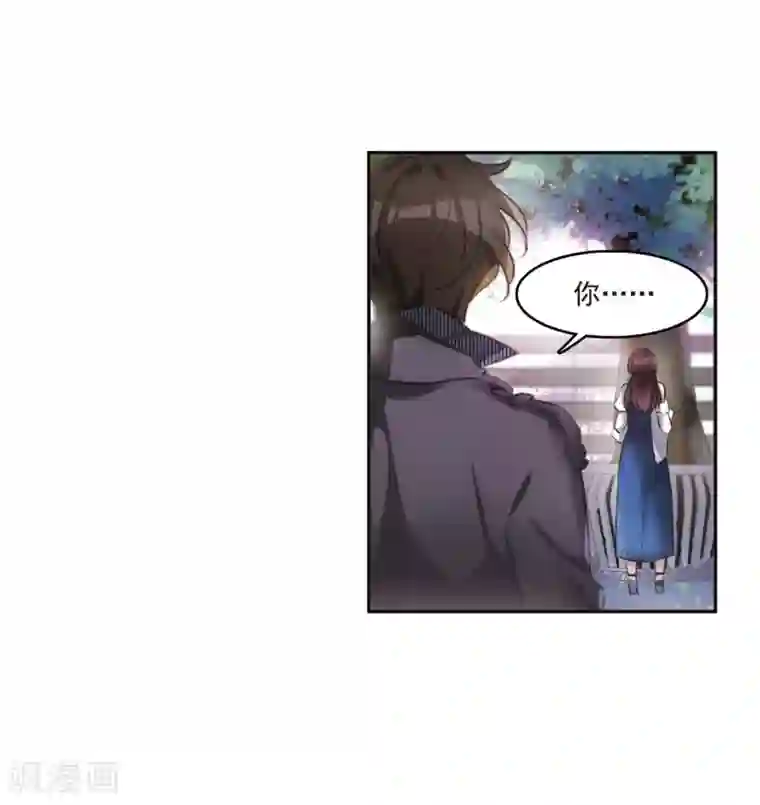 我的命运之书第2话2 命运的相遇