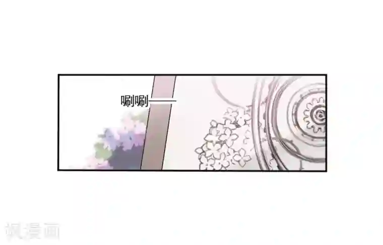 我的命运之书第2话3 命运的相遇