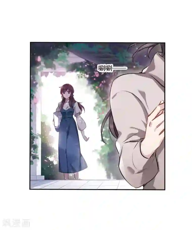 我的命运之书第2话3 命运的相遇