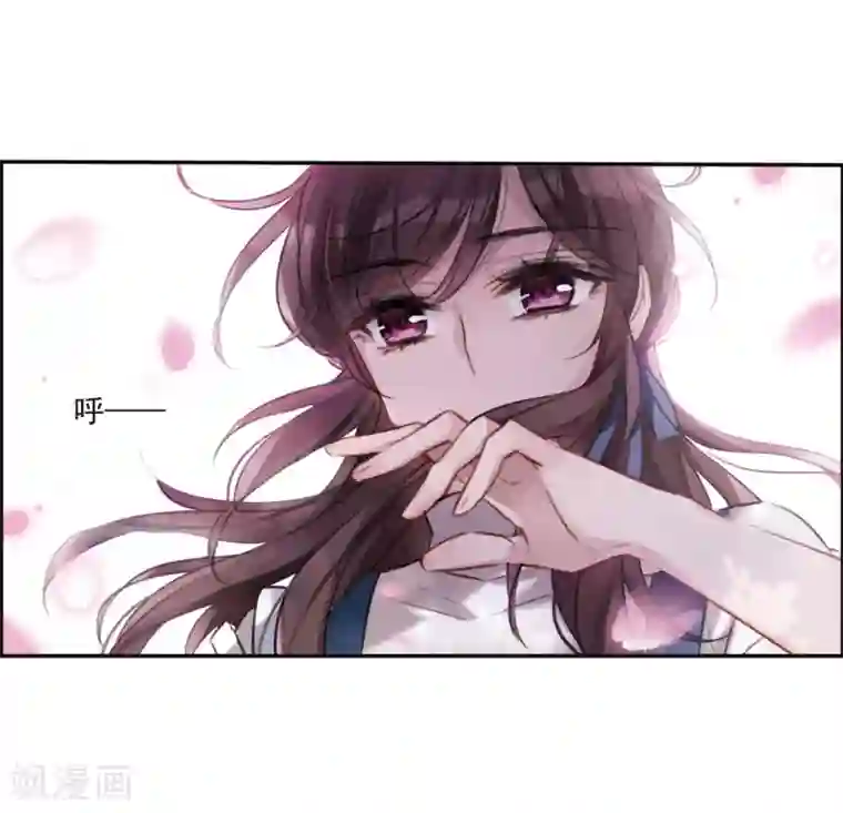 我的命运之书第2话3 命运的相遇