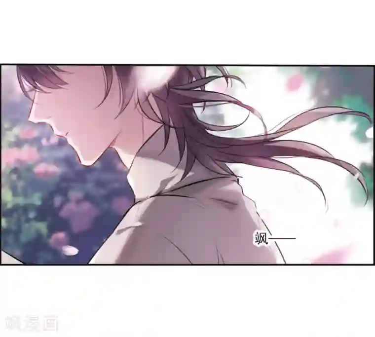 我的命运之书第2话3 命运的相遇