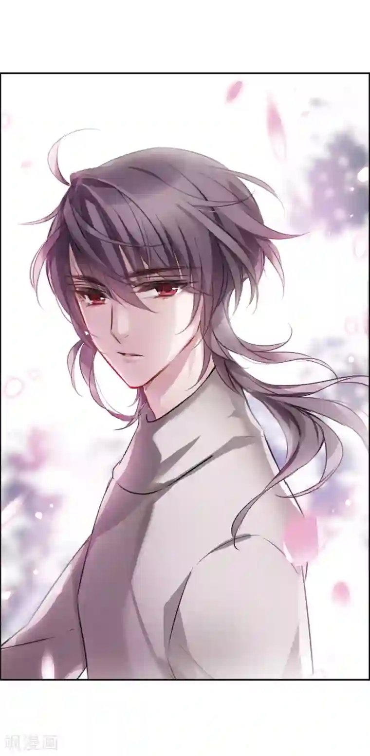 我的命运之书第2话3 命运的相遇