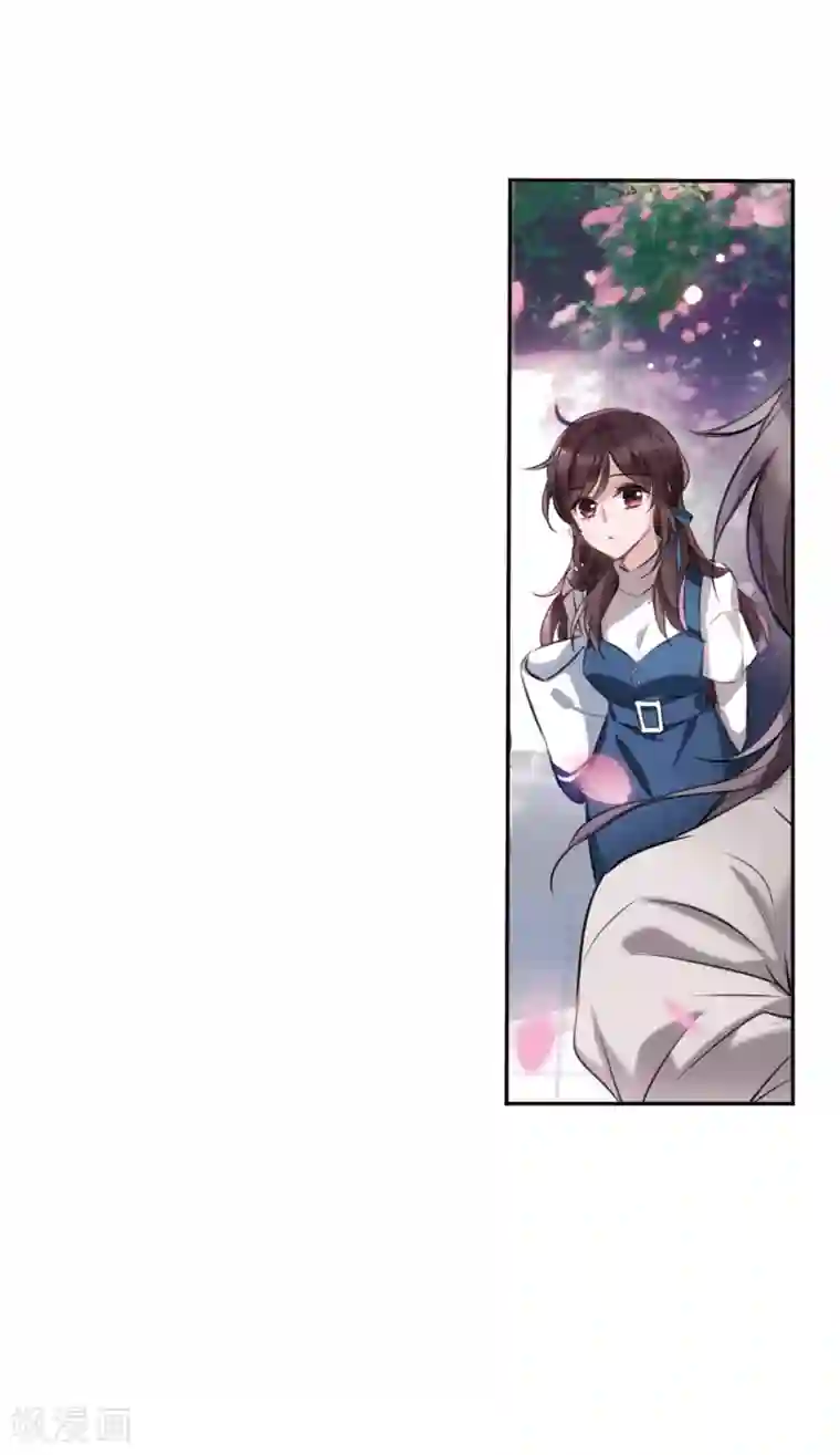 我的命运之书第2话3 命运的相遇