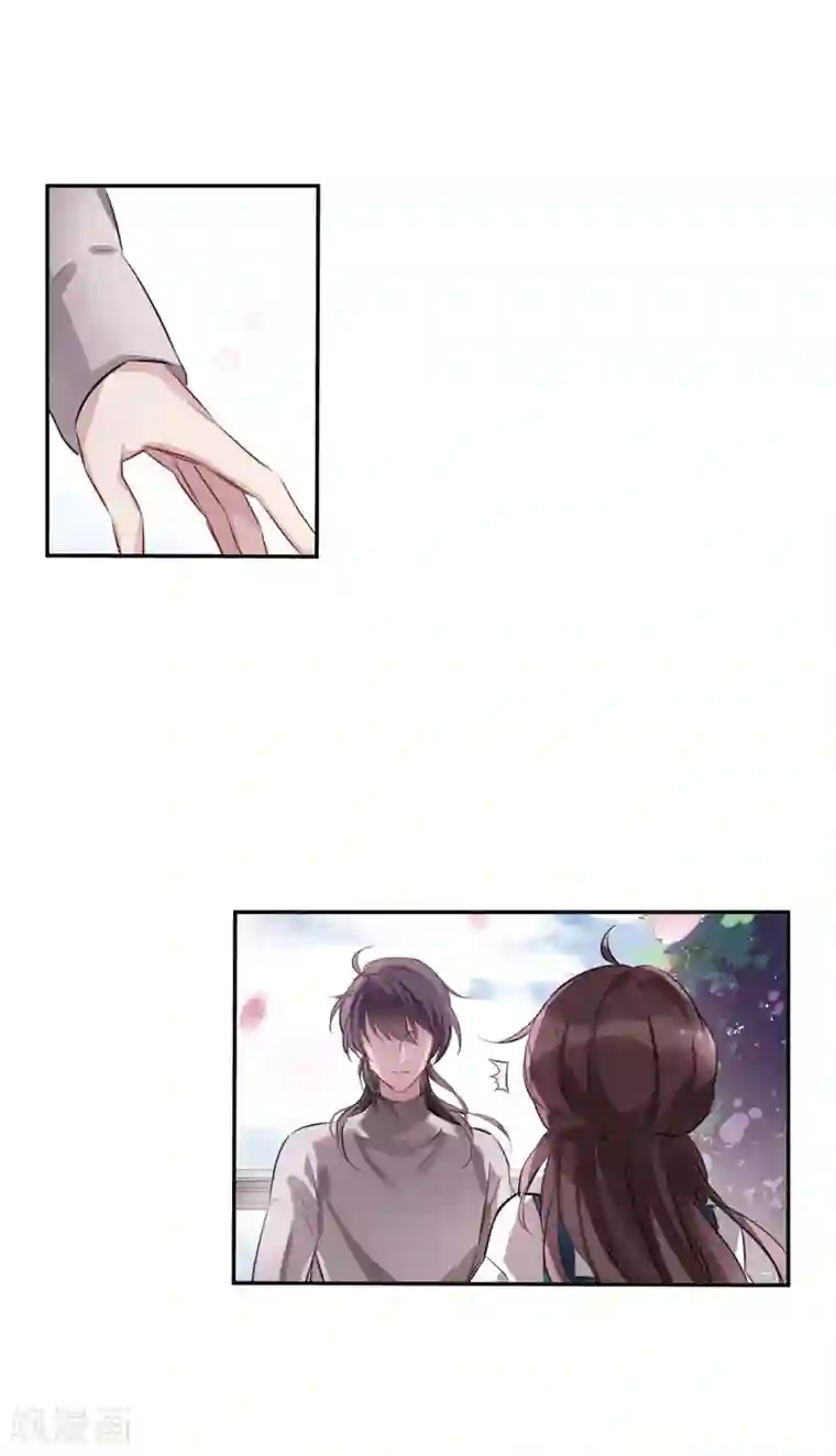 我的命运之书第2话3 命运的相遇