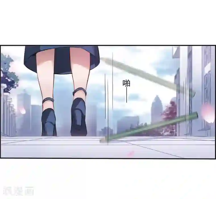 我的命运之书第2话3 命运的相遇