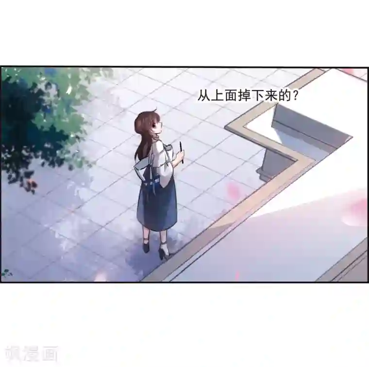 我的命运之书第2话3 命运的相遇