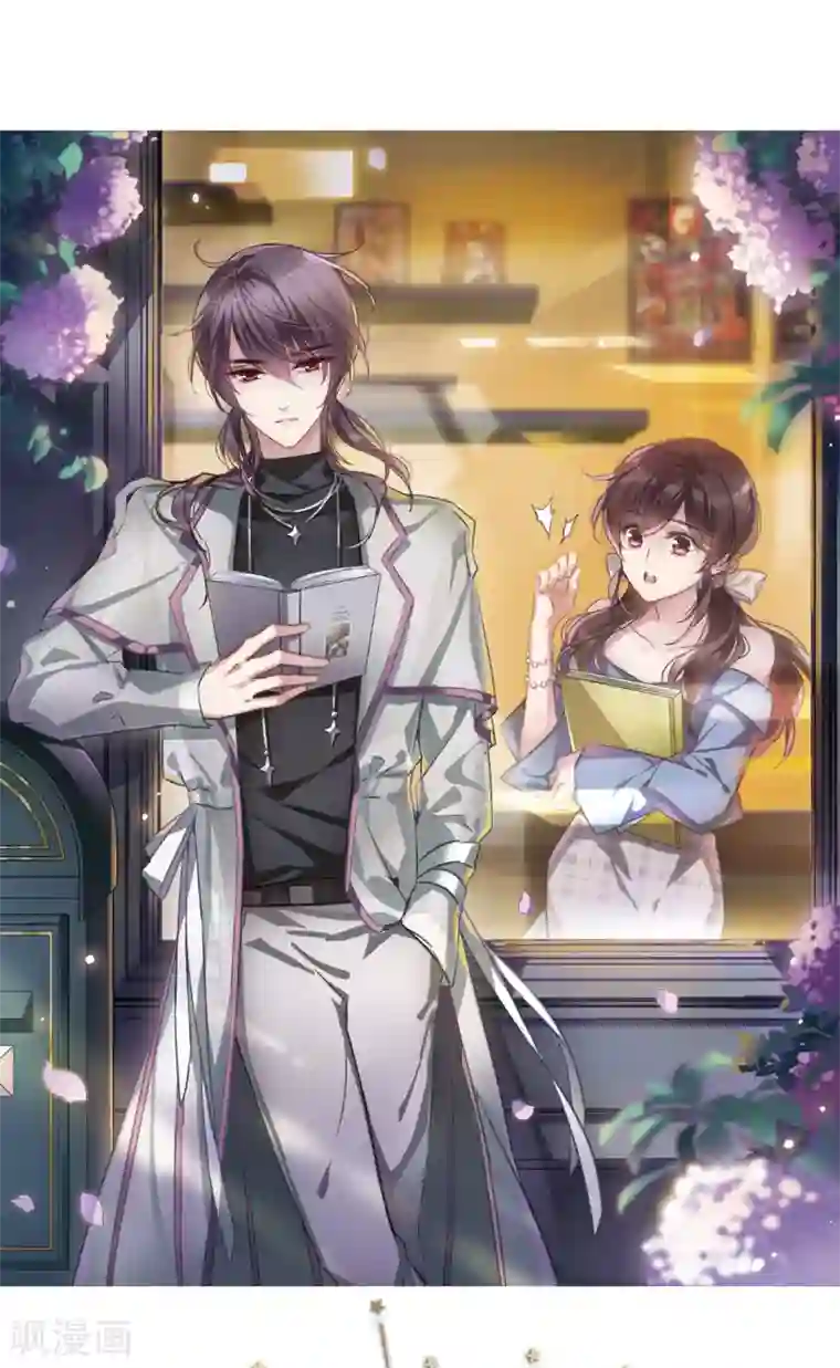 我的命运之书第3话1 预言成真