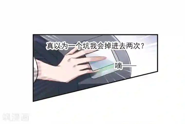 我的命运之书第3话1 预言成真