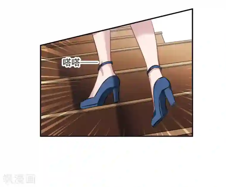 我的命运之书第3话1 预言成真