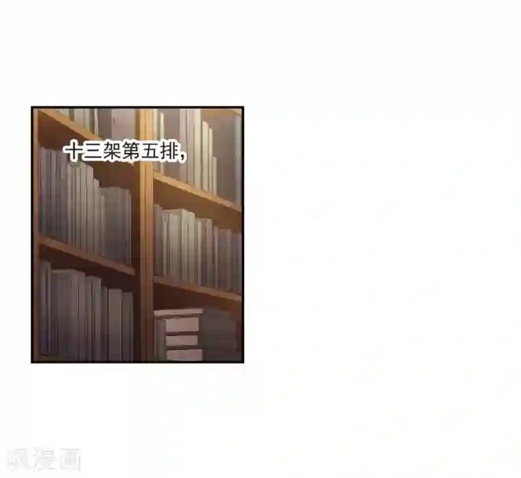 我的命运之书第3话1 预言成真