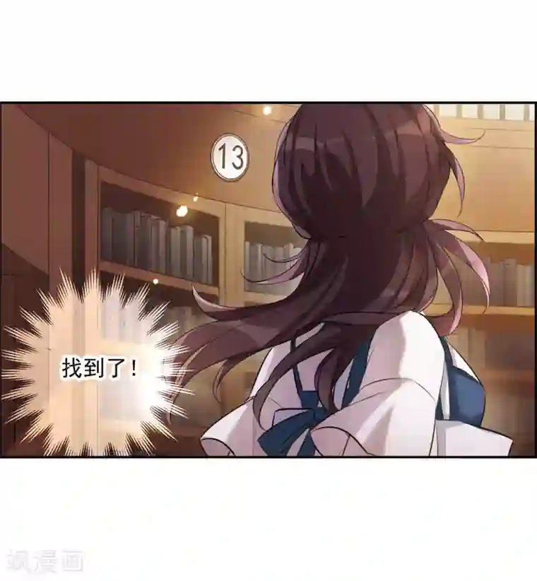 我的命运之书第3话1 预言成真