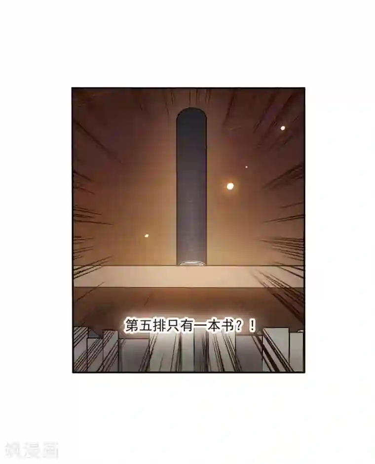 我的命运之书第3话1 预言成真