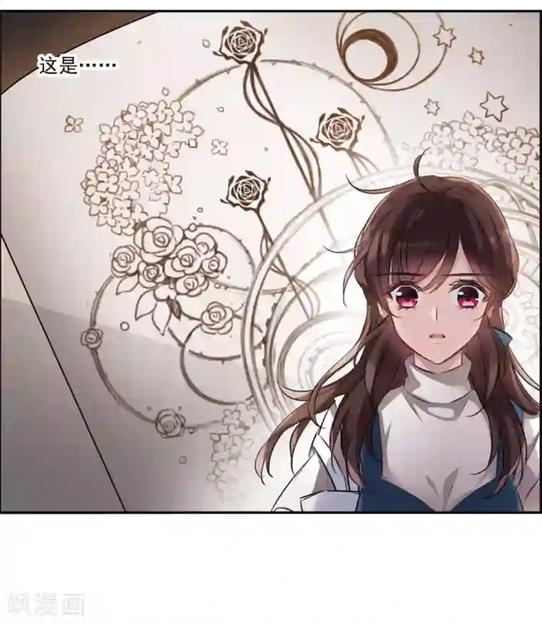 我的命运之书第3话1 预言成真