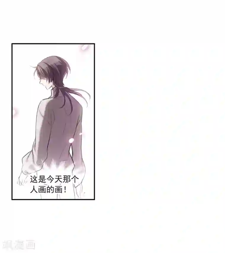 我的命运之书第3话1 预言成真