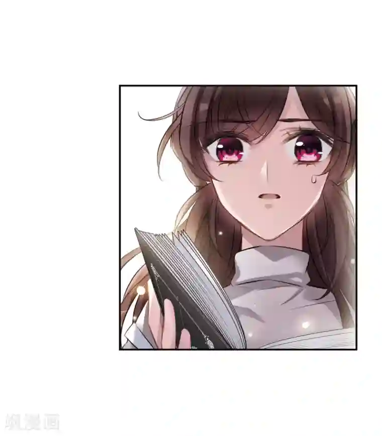 我的命运之书第3话1 预言成真