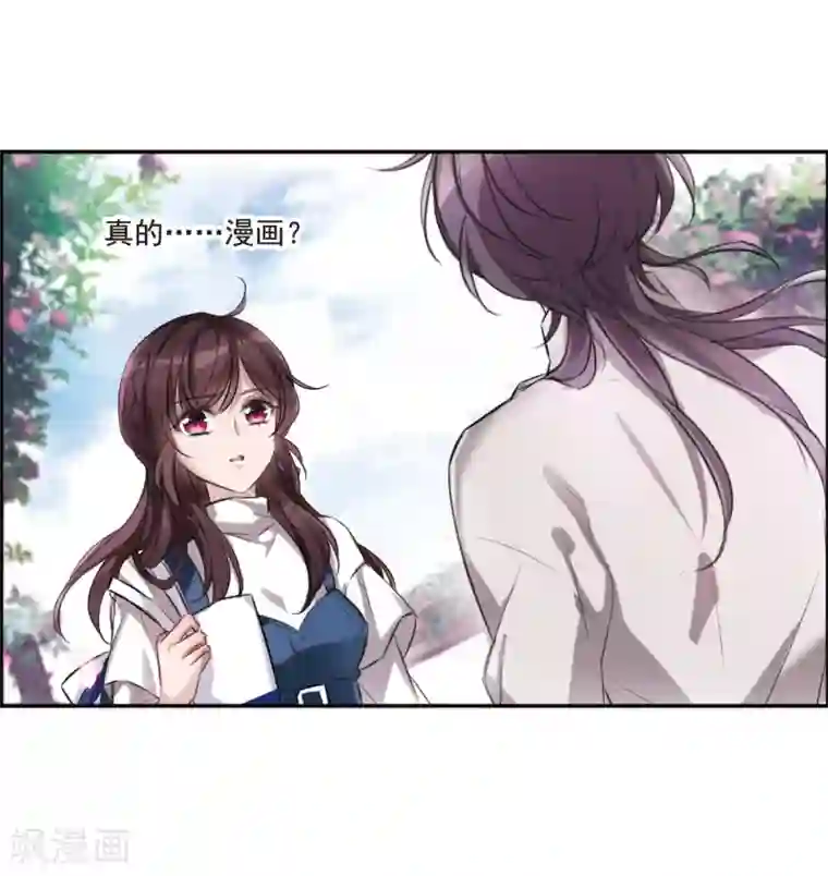 我的命运之书第3话1 预言成真