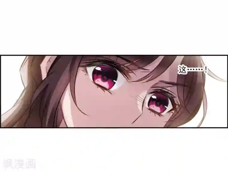 我的命运之书第3话1 预言成真