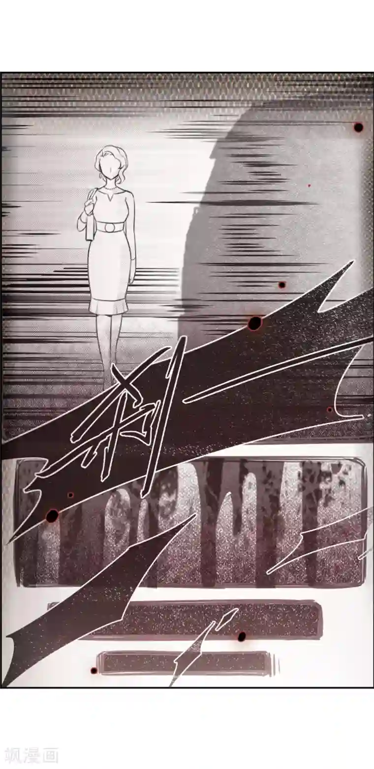 我的命运之书第3话2 预言成真