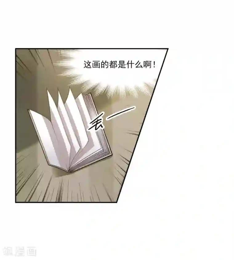 我的命运之书第3话2 预言成真