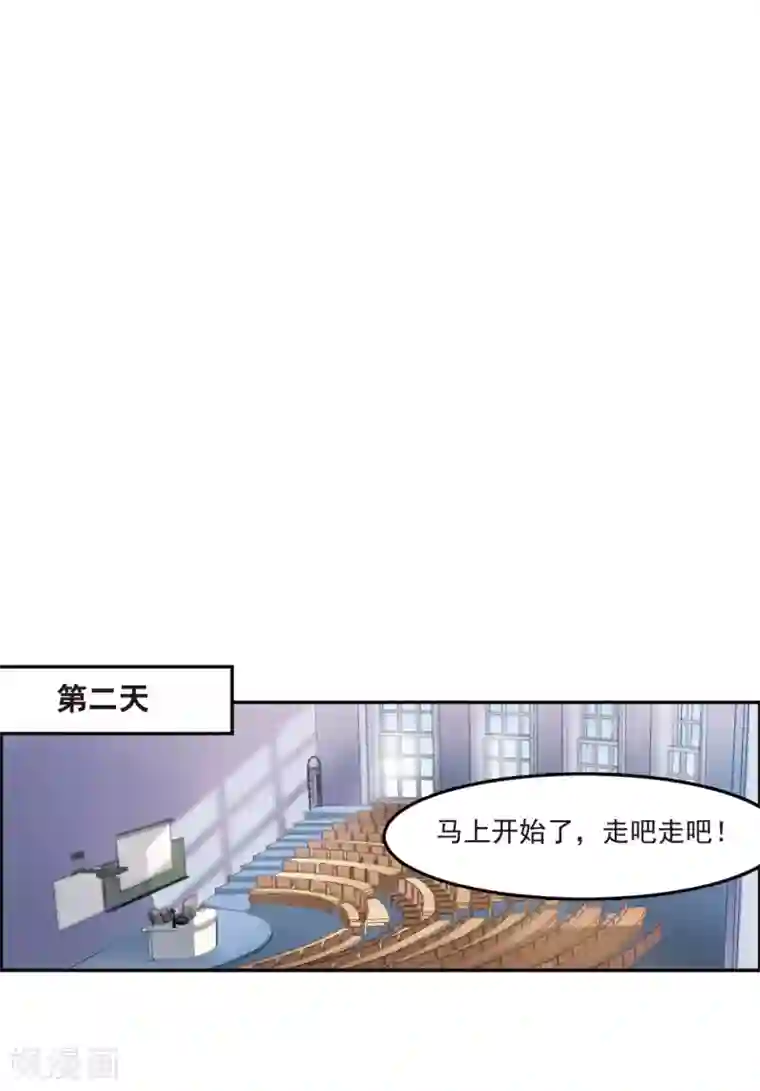 我的命运之书第3话2 预言成真