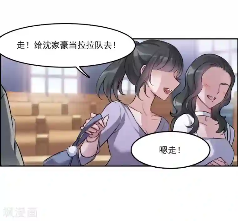 我的命运之书第3话2 预言成真