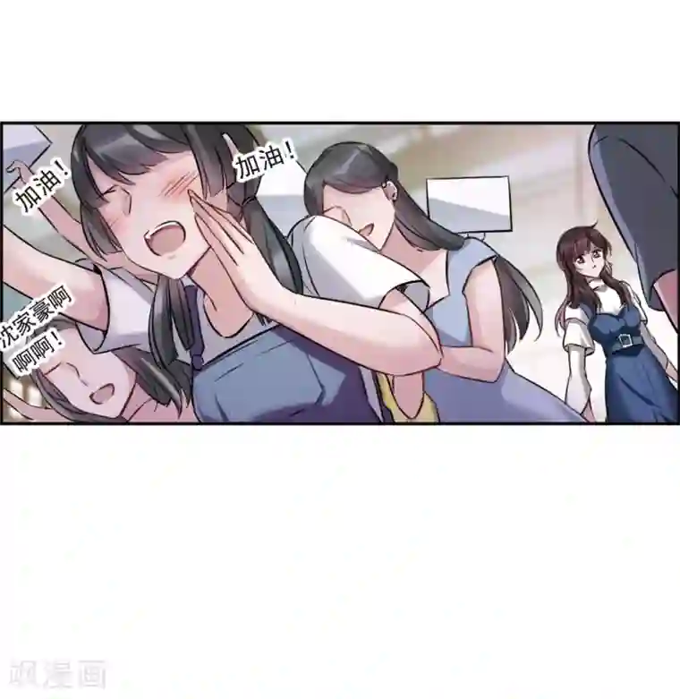 我的命运之书第3话2 预言成真