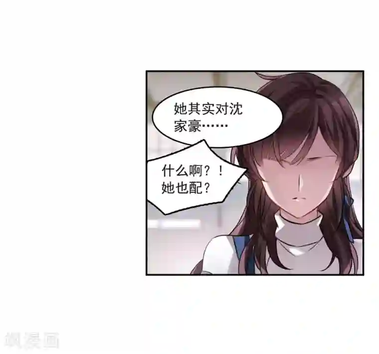 我的命运之书第3话2 预言成真