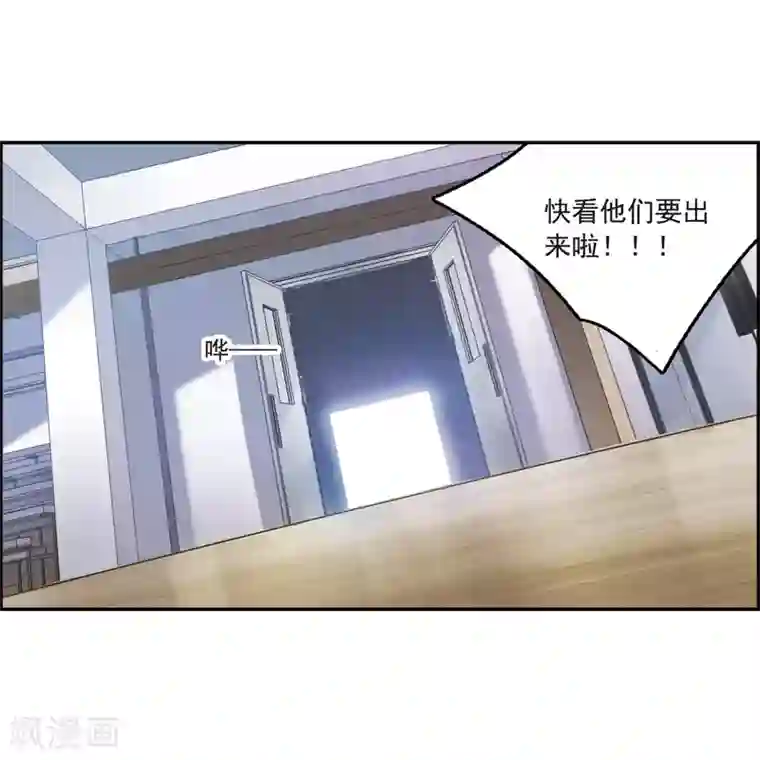 我的命运之书第3话2 预言成真