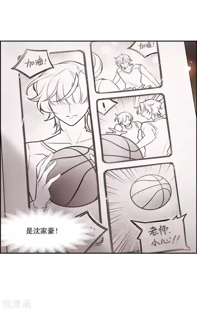 我的命运之书第3话2 预言成真