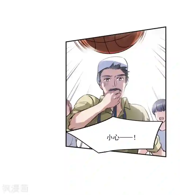 我的命运之书第3话3 预言成真