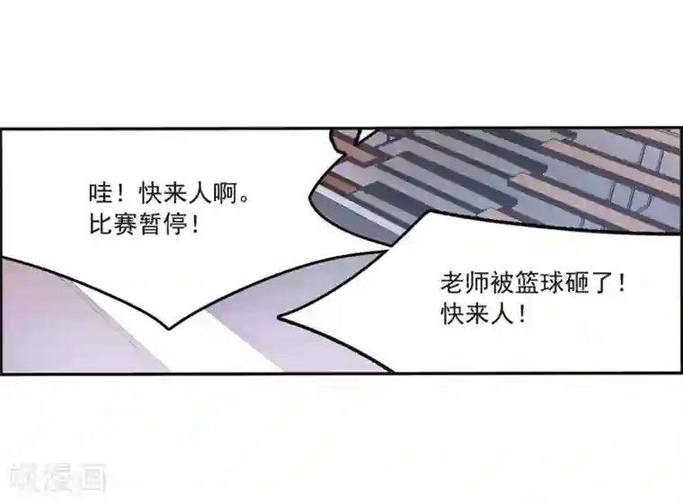 我的命运之书第3话3 预言成真