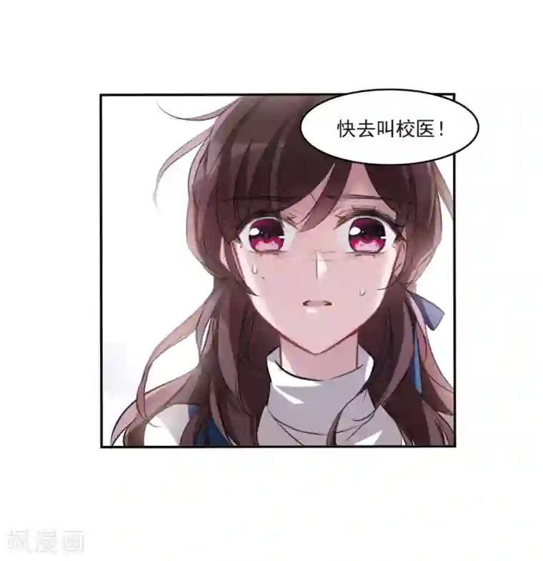 我的命运之书第3话3 预言成真