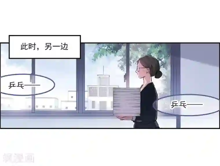 我的命运之书第3话3 预言成真