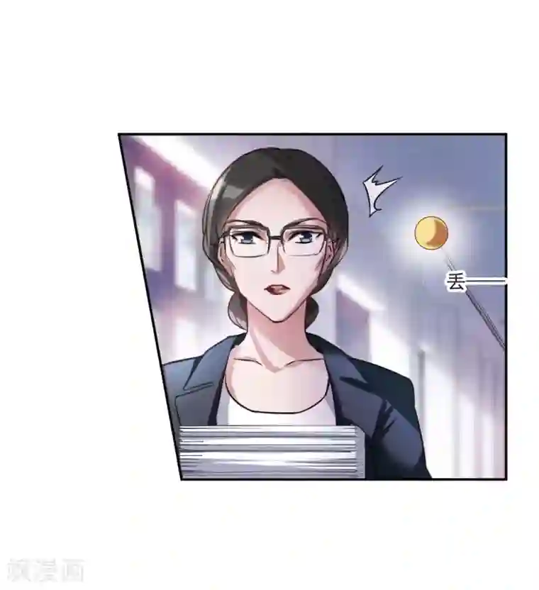 我的命运之书第3话3 预言成真