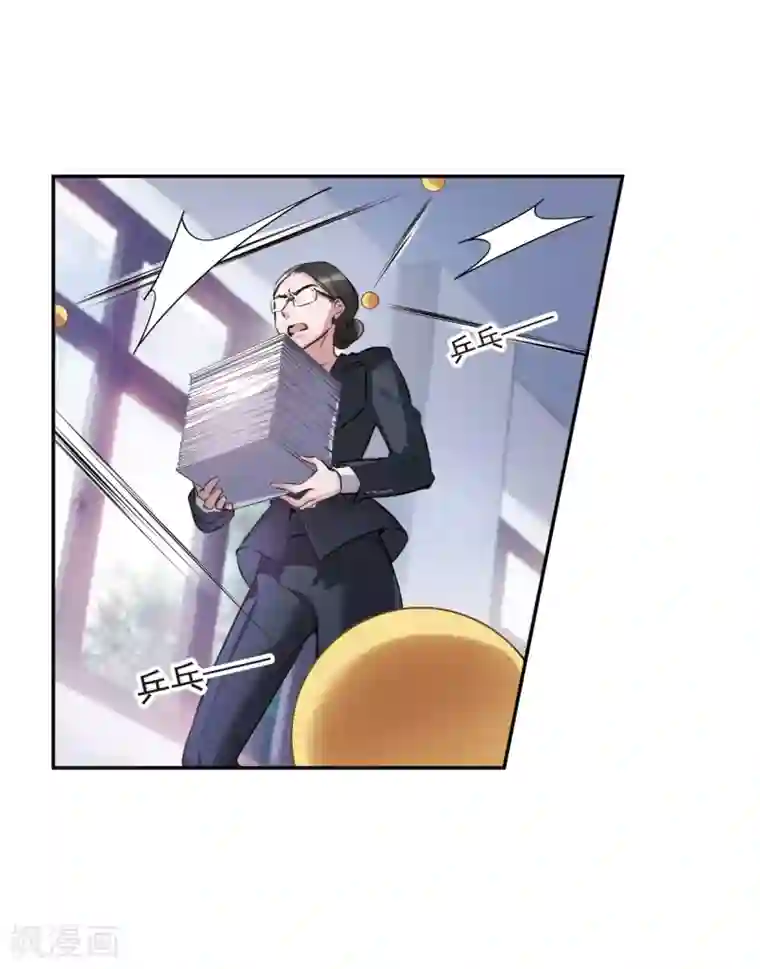 我的命运之书第3话3 预言成真