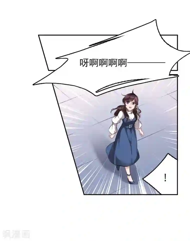 我的命运之书第3话3 预言成真