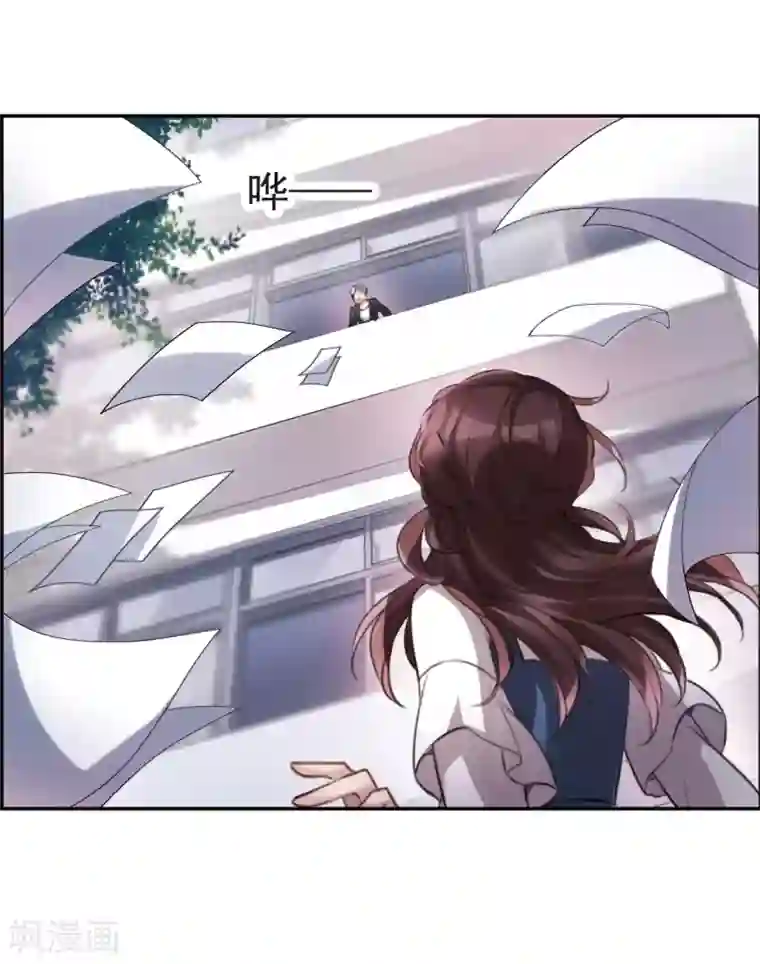 我的命运之书第3话3 预言成真