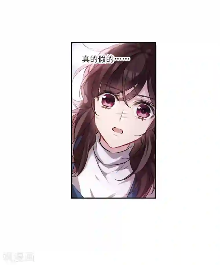 我的命运之书第3话3 预言成真