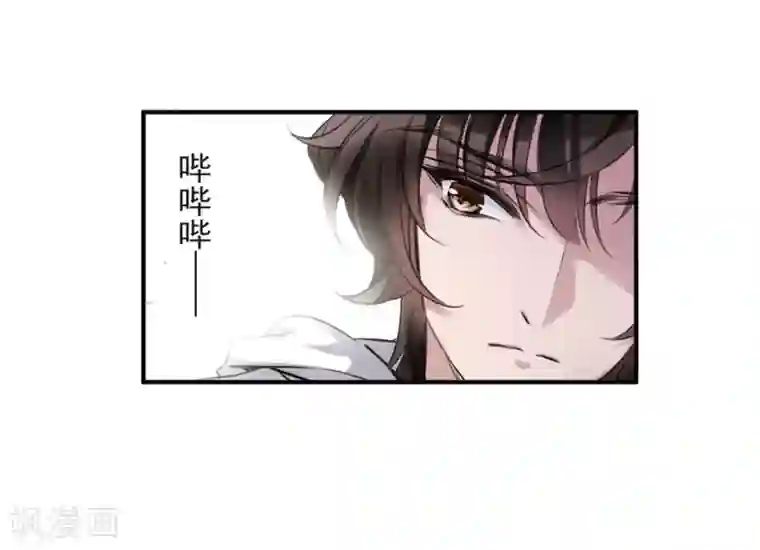 我的命运之书第3话3 预言成真