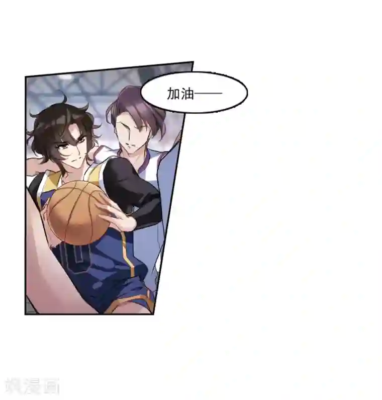 我的命运之书第3话3 预言成真