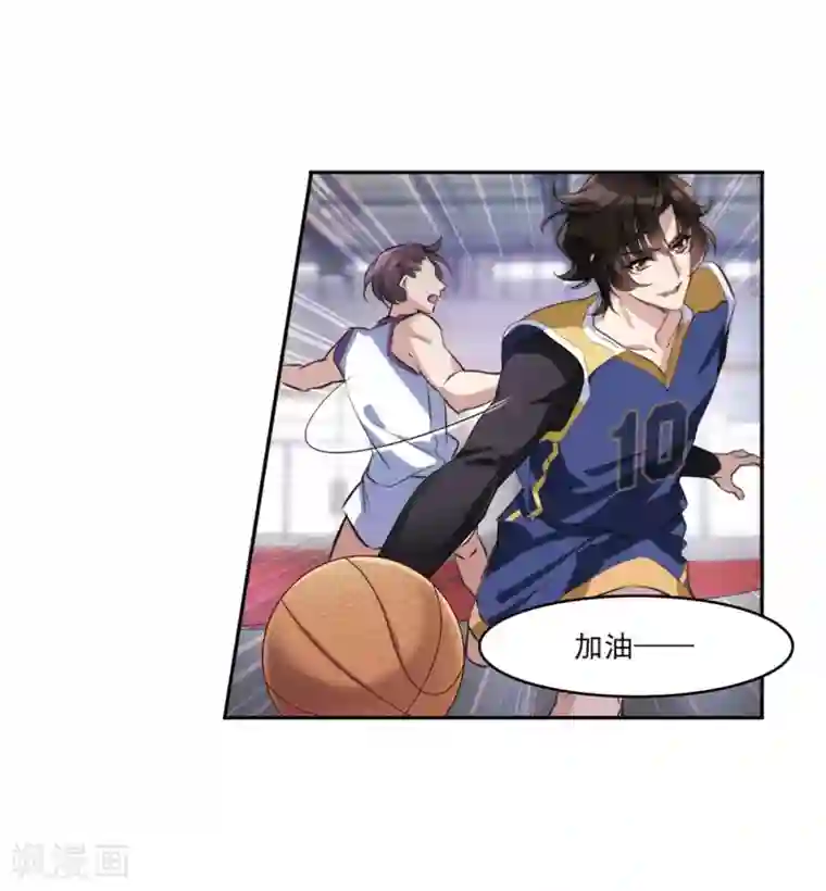 我的命运之书第3话3 预言成真