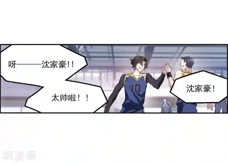 我的命运之书第3话3 预言成真