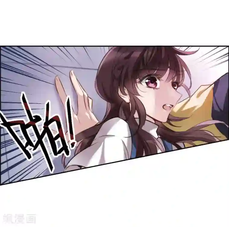 我的命运之书第4话1 误解