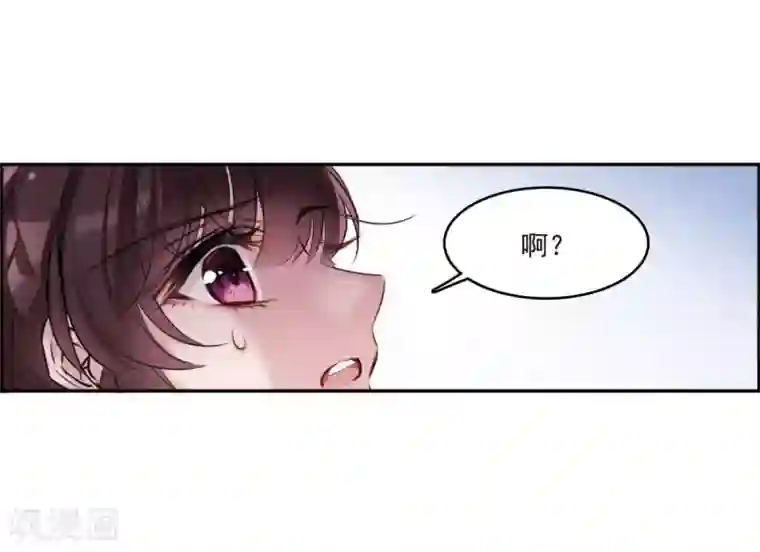 我的命运之书第4话1 误解