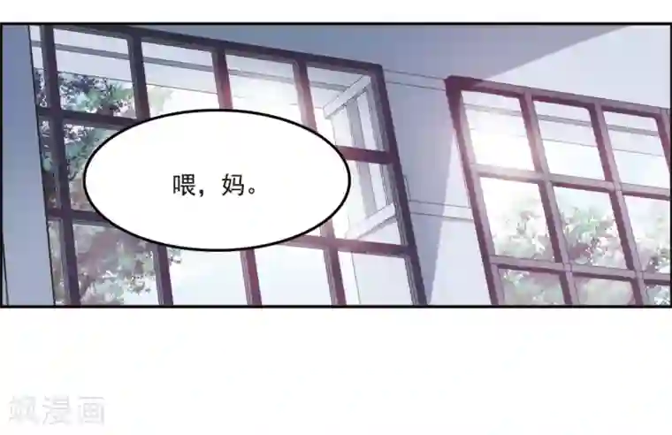 我的命运之书第4话1 误解