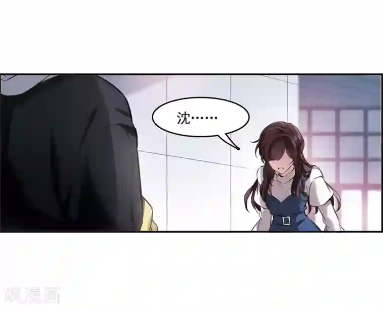 我的命运之书第4话1 误解