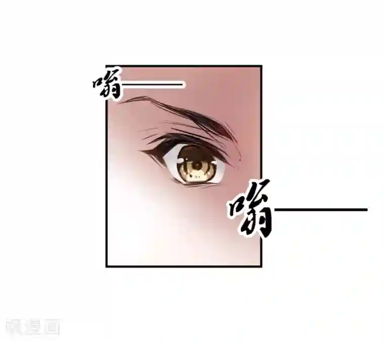 我的命运之书第4话2 误解