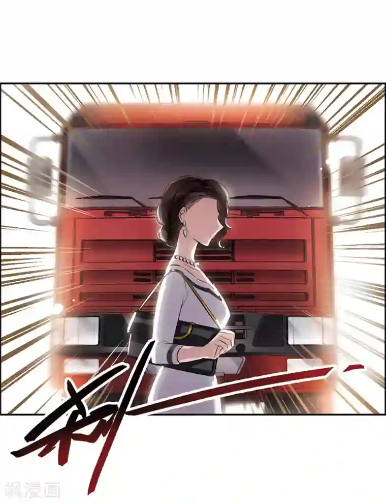 怪物的粗大撞进去了h第4话2 误解