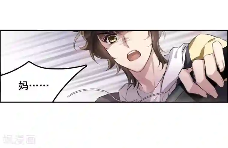 我的命运之书第4话2 误解