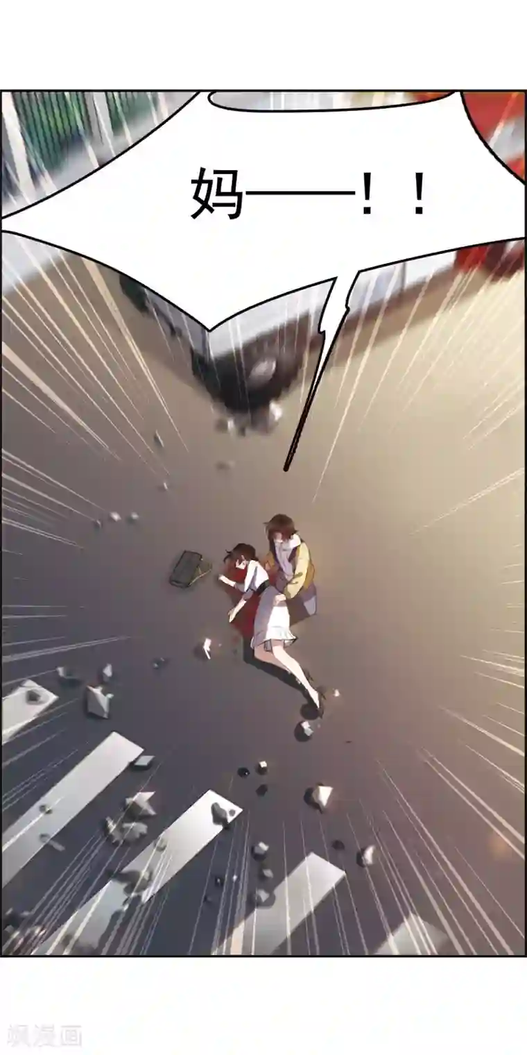 我的命运之书第4话2 误解